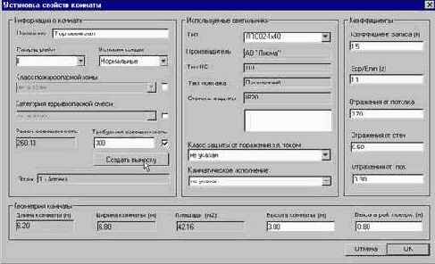 Создание проекта