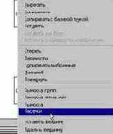 Создание проекта