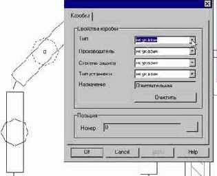 Создание проекта