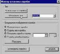 Создание проекта