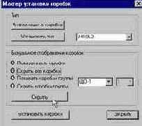 Создание проекта