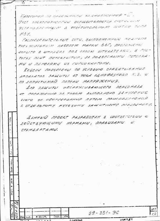 Исходные документы примера (проекта «Аптека»)