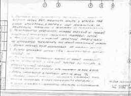 Исходные документы примера (проекта «Аптека»)