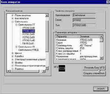 Использование