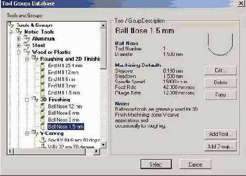 Создание УП