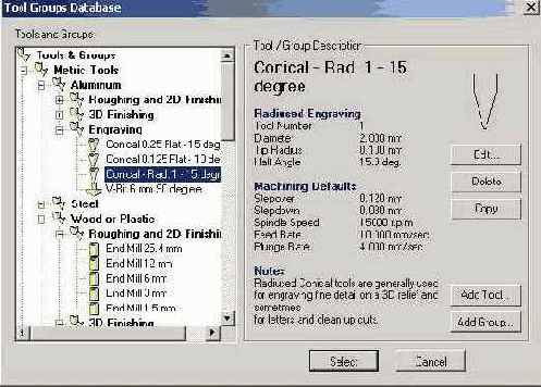 Создание Управляющей Программы для обработки Элемента