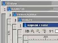 Создание Первого Рельефа