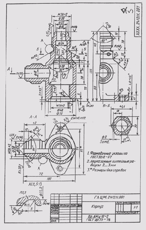 &sect; 103. ������ � ������������� ���������� �������