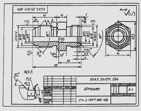 ���. 322 �� ��������