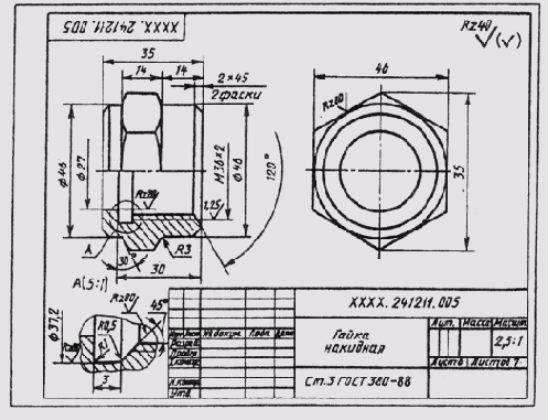 ���. 322 �� ��������