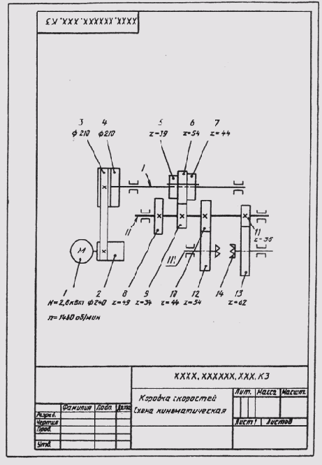 ���. 330 �������� �����