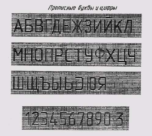 &sect; 12. ������� �� ��������