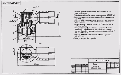 ���������� ������� ������ ����