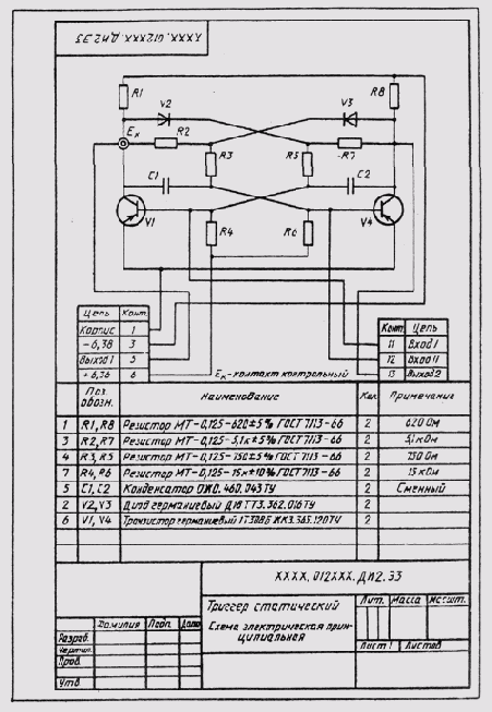 ���������� ����