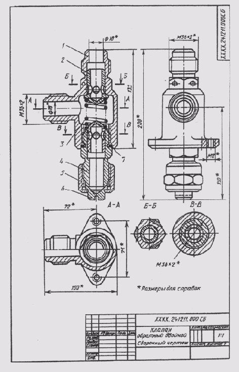 ������ � ������������� ���������� �������