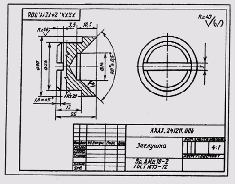 ������ � ������������� ���������� �������