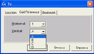 Просмотр страницы схемы