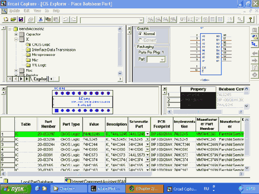 Информационная система CIS