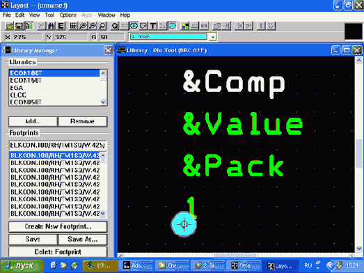 Редактор топологии печатных плат OrCAD Layout