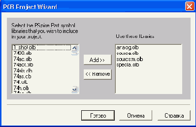 Создание проекта