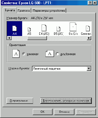 ����� �������� � ������� ��������� ���������