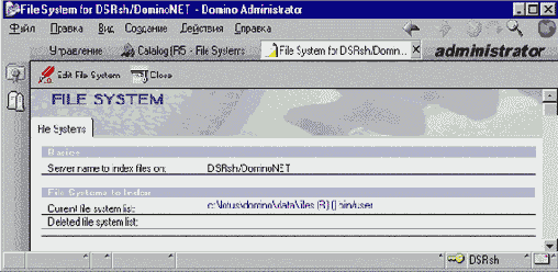 Настройка поиска в системных файлах