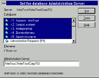 ��������� ������ Administration Process