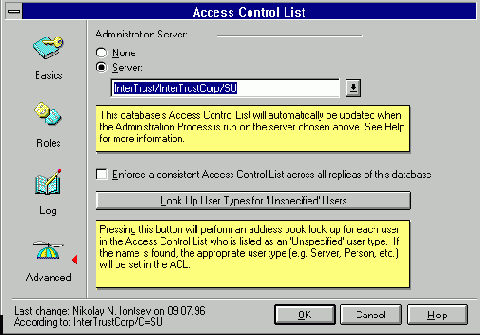 ��������� ������ Administration Process