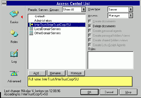 ��������� ������ Administration Process