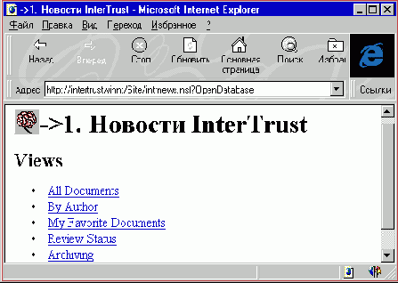 ������ Domino - ��������� ������ HTTP