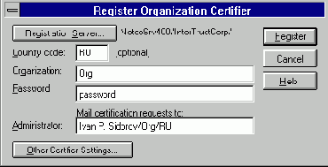 �������� ID-����� ������������� �����������