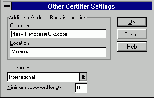 �������� ID-����� ������������� �����������