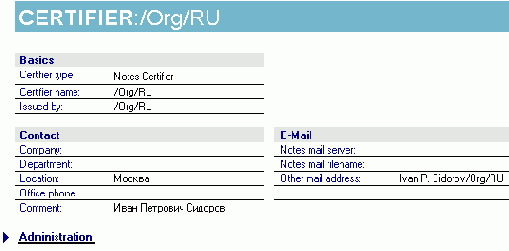 �������� ID-����� ������������� �����������