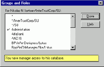 ������ ���������� �������� � ���� (ACL)