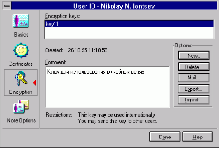 �������� � ��������������� ����� ����������