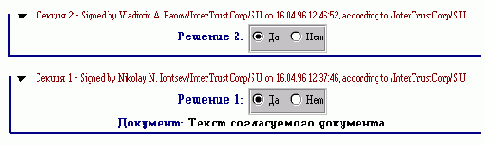 ����������� ������ � ���������