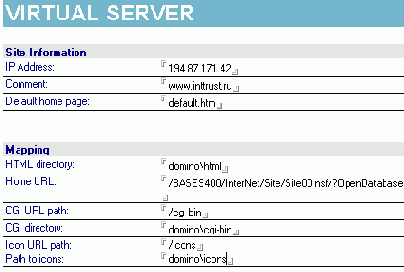 ���������������� ������� Domino
