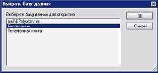 Диалог с пользователем
