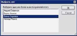 Диалог с пользователем