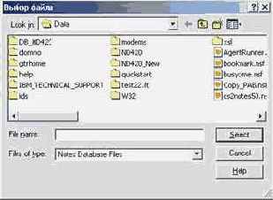 Диалог с пользователем