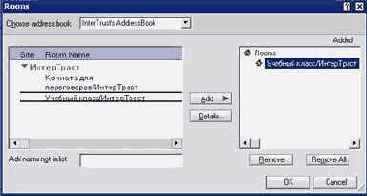 Диалог с пользователем
