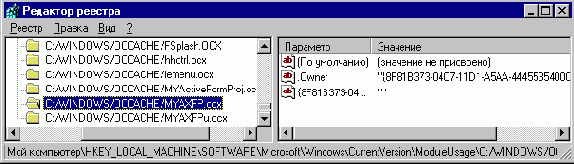��������� ������ � �������������� ActiveForm