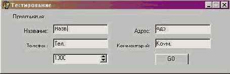 �����, ����������� ������������ ������ ������������ �������� � �������.