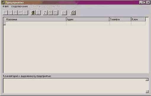 ���������� ���������� �������