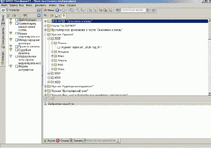 Прочие ошибки
