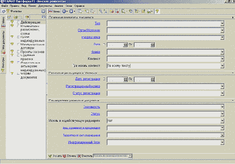 Прочие ошибки
