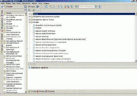 Прочие ошибки