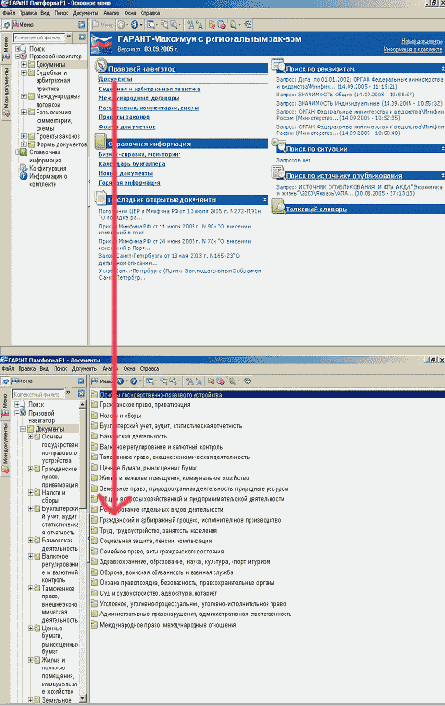 Прочие ошибки