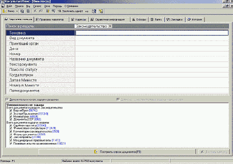 Прочие ошибки