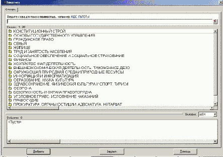 Прочие ошибки